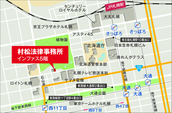 事務所地図　228532_muramatsusama_map_170303.jpg